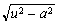 $\sqrt{u^{2}-a^{2}}$