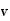 $\QTR{bf}{v}$